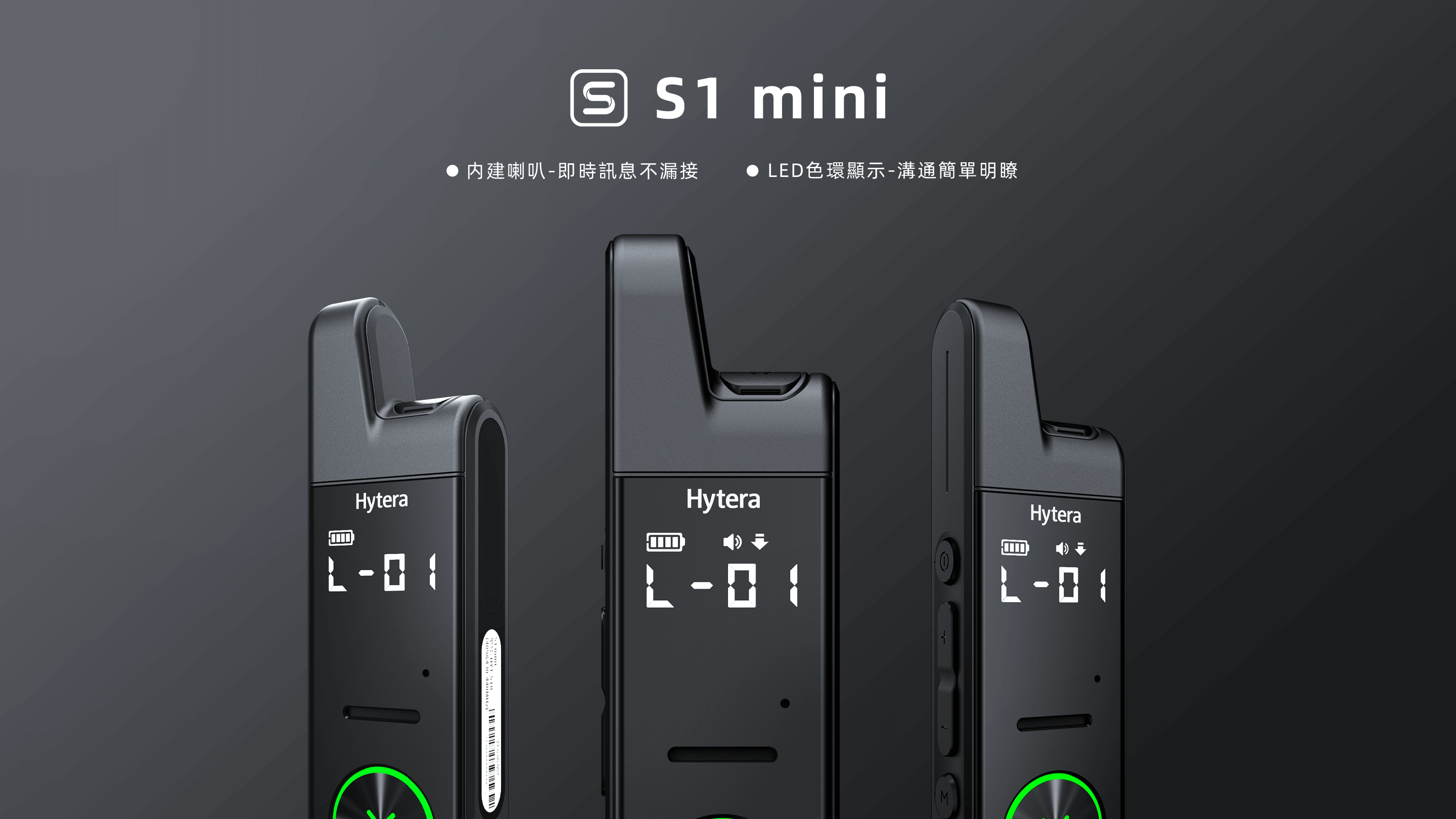 s1mini