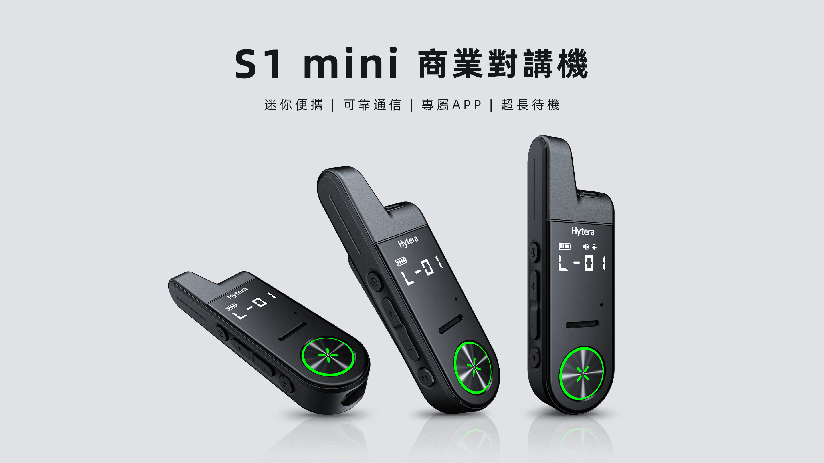 s1mini