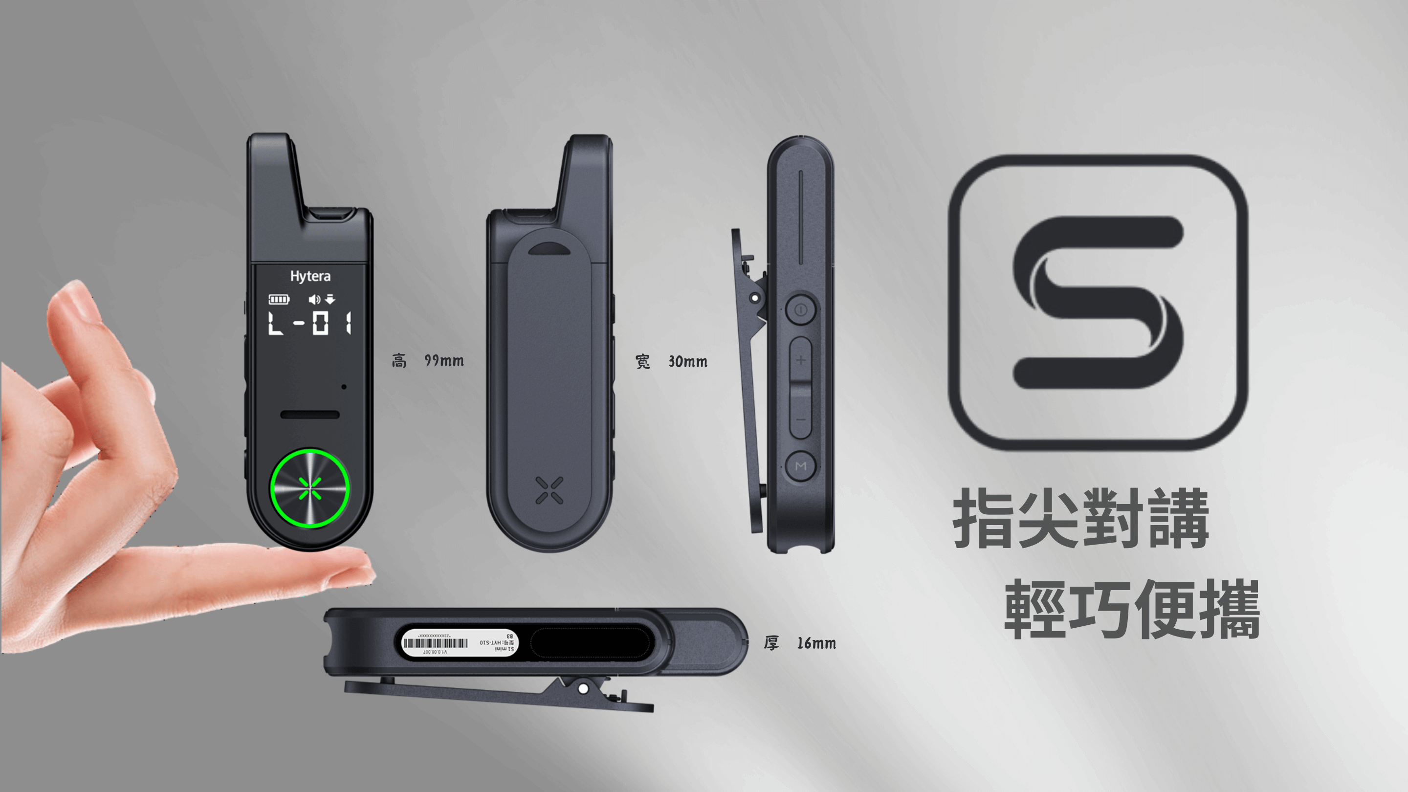 s1mini