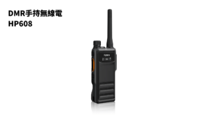 HP608