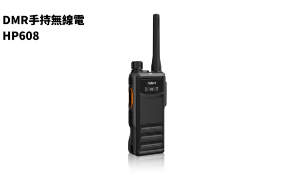 HP608