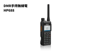 HP688