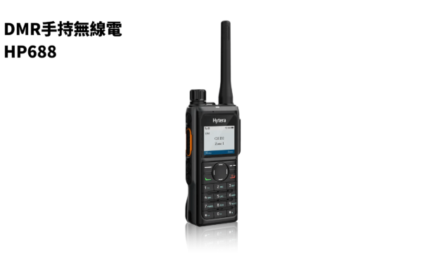 HP688